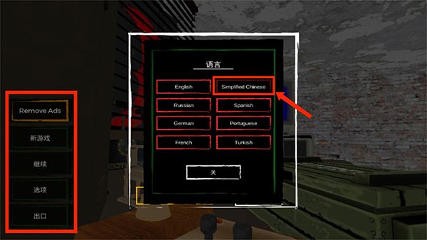 边境丧尸检察官