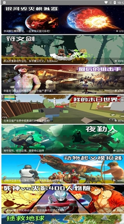 悟饭游戏厅老版本