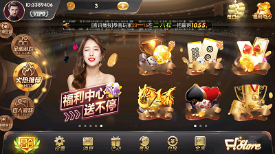 娱乐棋牌游戏大全