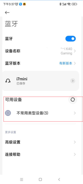 悟饭游戏厅老版本