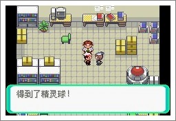 口袋妖怪漆黑的魅影