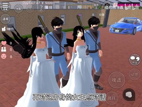 樱花校园最新版