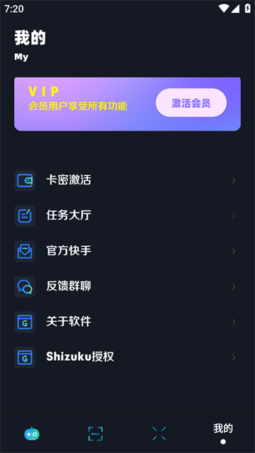 小茂画质助手120帧截图0