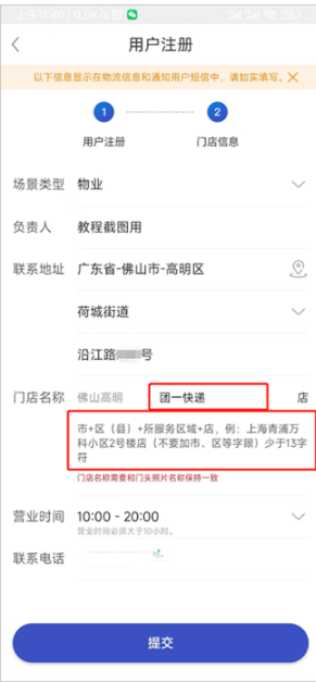 兔喜生活最新版
