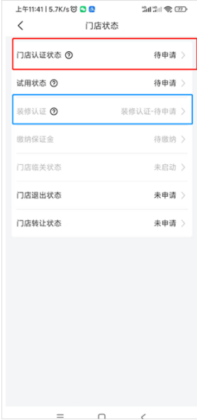 兔喜生活最新版