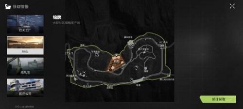 萤火突击国际服最新版