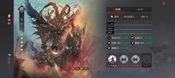 率土之滨华为版