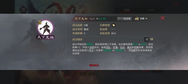 率土之滨华为版