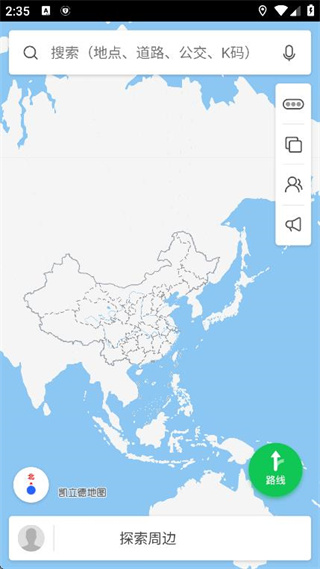 凯立德导航最新版