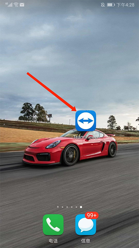 Teamviewer远程控制