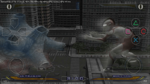 奥特曼格斗进化重生高清汉化版截图0