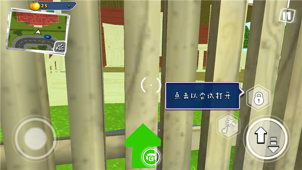 你好邻居2乌鸦截图1