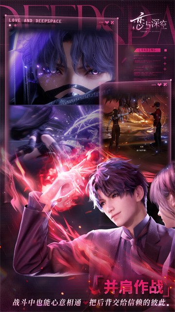 恋与深空手游截图0