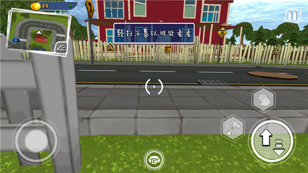 你好邻居2乌鸦截图3