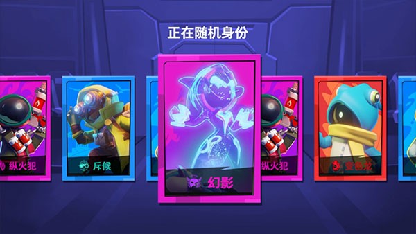 太空杀OPPO渠道服截图0