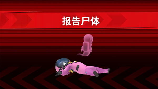 太空杀OPPO渠道服截图3