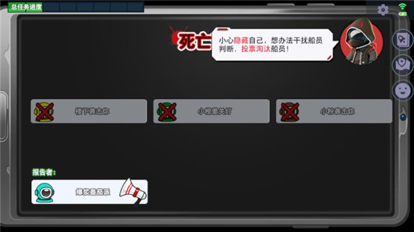 太空杀OPPO渠道服