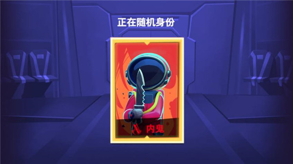 太空杀OPPO渠道服