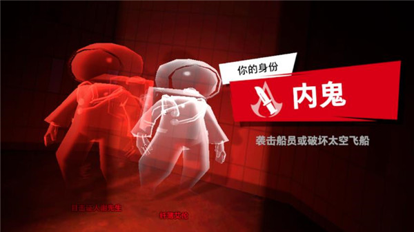 太空杀OPPO渠道服