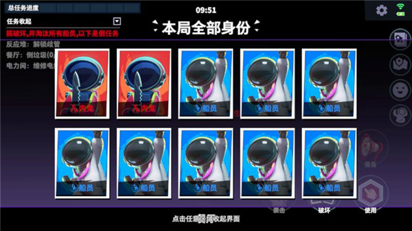 太空杀OPPO渠道服