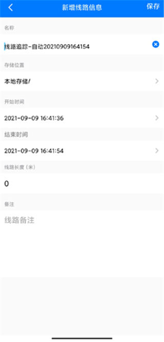 奥维地图9.8.5老版本