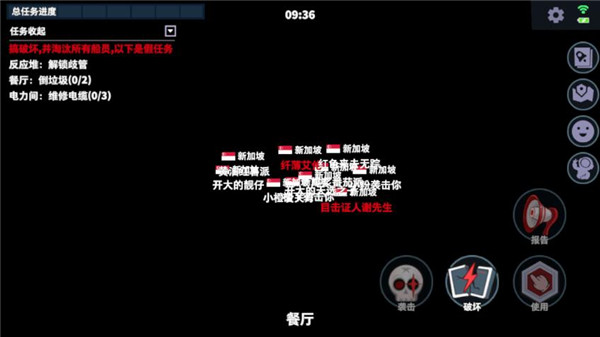 太空杀OPPO渠道服