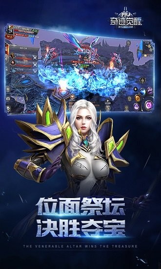 奇迹mu单机版截图0