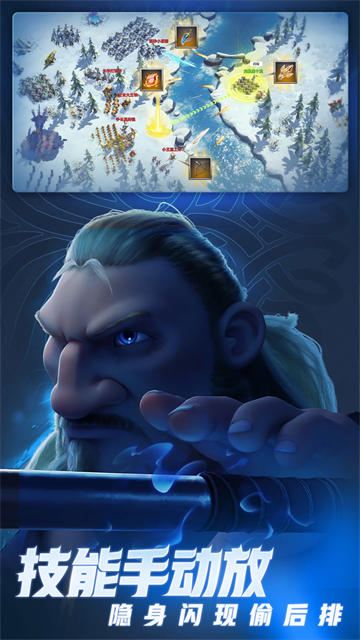 万龙觉醒手游截图0