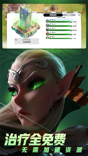 万龙觉醒手游截图1