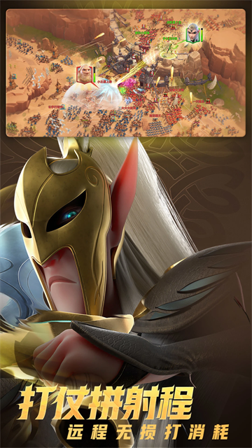 万龙觉醒手游截图3