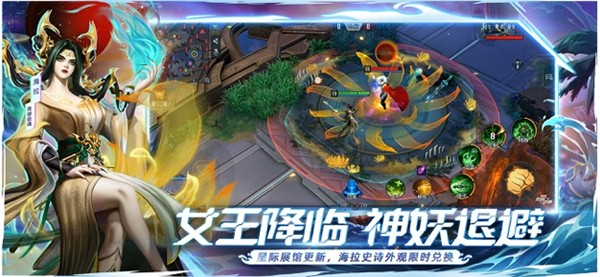 漫威超级战争最新版截图0