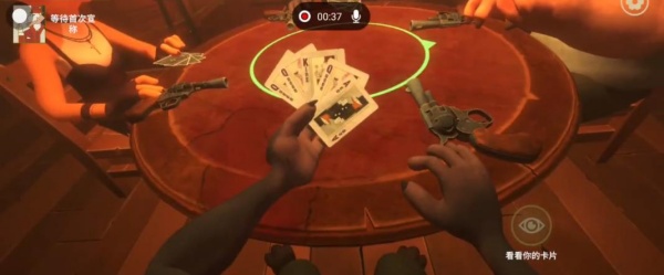 骗子酒吧Liars Bar手机版