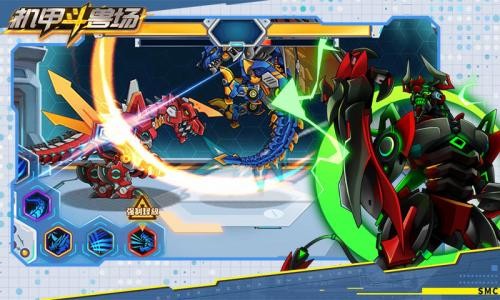 机甲斗兽场六道赤龙版截图0