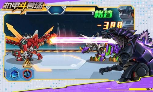 机甲斗兽场六道赤龙版截图2
