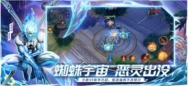 漫威超级战争最新版截图1