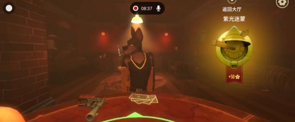 骗子酒吧Liars Bar手机版