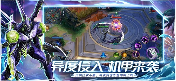 漫威超级战争最新版截图2