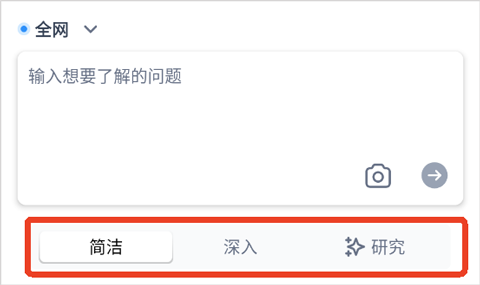秘塔ai搜索引擎