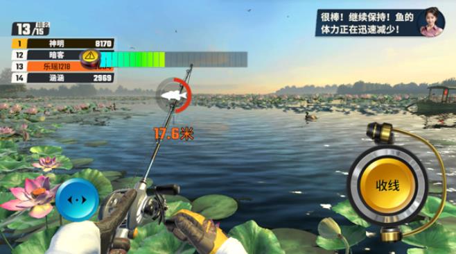 欢乐钓鱼大师正版