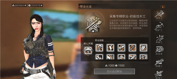 明日之后魅族渠道服