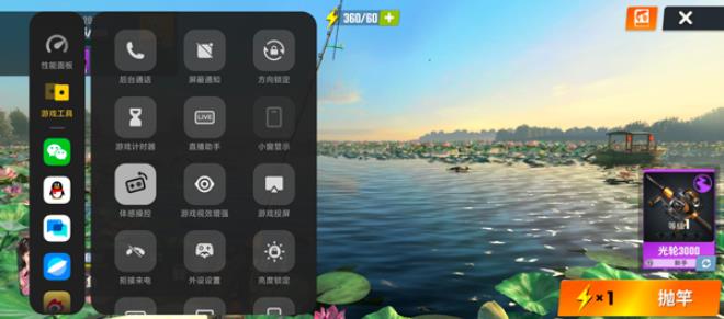 欢乐钓鱼大师正版