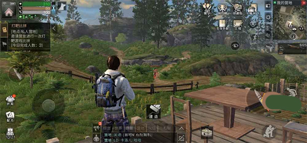 明日之后魅族渠道服