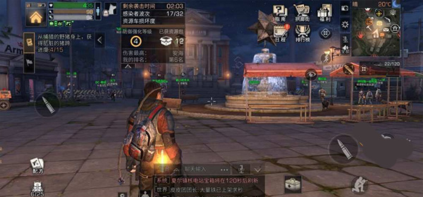 明日之后魅族渠道服