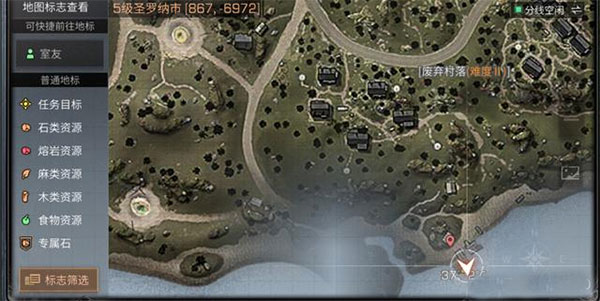 明日之后魅族渠道服