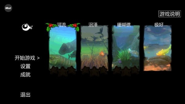 海底大猎杀正版