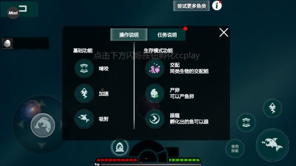 海底大猎杀正版