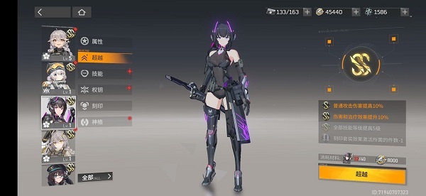 深空之眼云游戏