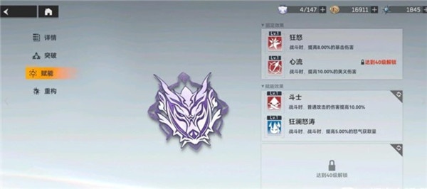 深空之眼云游戏