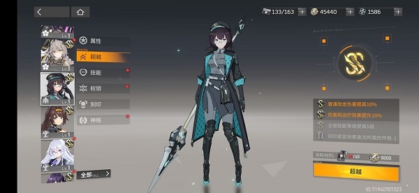 深空之眼云游戏