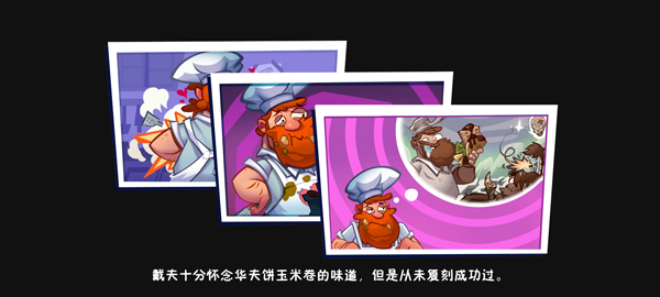 植物大战僵尸3中文版